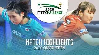 Hitomi Sato vs Miyu Kato | 2020 ITTF Oman Open Highlights (Final)