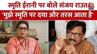 Raebareli से चुनाव लड़ रहे हैं Rahul Gandhi, Sanjay Raut ने Smriti Irani पर साधा निशाना | Aaj Tak