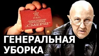 Как Сталин готовился к "неожиданному" нападению Германии. Андрей Фурсов.