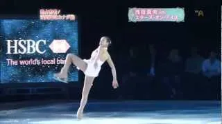 Mao Asada 2007 Canadian Stars on Ice Nocturne