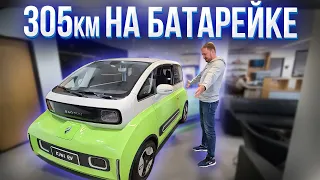 Baojun Kiwi EV электромобиль. Обзор и тест драйв.