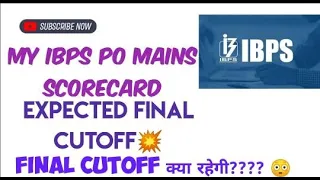 My ibps po mains 2022-23 scorecard || expected final cutoff 💥 || marks needed in interview #ibpspo