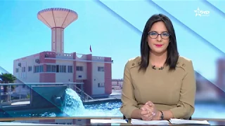 نشرة الأخبار الرئيسية الأولى 14/02/2020