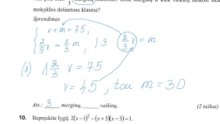 PUPP 2019 matematikos užduočių sprendimas