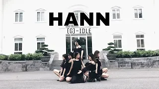 [1theK Dance Cover Contest] (G)I-DLE((여자)아이들) _ HANN (Alone)(한(一)) DANCE COVER BY FIANCÉE | VIETNAM