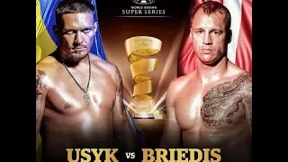 Усик - Бриедис (Лучшие Моменты ) ¦ Usyk vs Briedis Highlights