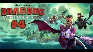 DreamWorks Dragons Dawn of New Riders Gameplay Walkthrough Part 4