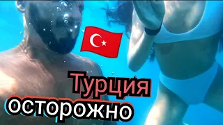Турция 🇹🇷 Всё включено / Внимательно плавайте под водой / Сюда ехать нельзя Ares City Kemer 3*
