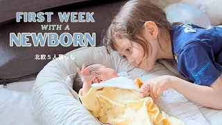 First Week With A NEWBORN Baby🇸🇪🇯🇵Japan-Sweden Family