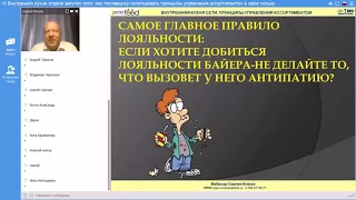 О чем не надо говорить на переговорах с закупщиком