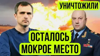 УНИЧТОЖИЛИ! ОСТАЛОСЬ МОКРОЕ МЕСТО!