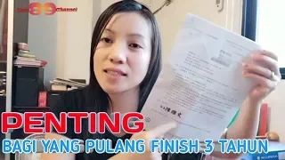 tKW TAIWAN WAJIB TAU TENTANG TIKET KEPULANGAN SETELA FINIS KONTRAK