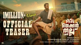 Oru Thekkan Thallu Case Official Teaser | Biju Menon | Padmapriya | Roshan Mathew | Nimisha | E4E