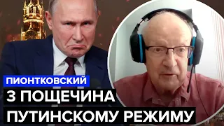 🔥ПИОНТКОВСКИЙ: Надежды Путина рухнули / Освобождение Херсона / О чем говорят Вашингтон и Москва?