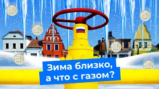 Россия остановила «Северный поток»: что теперь будет? | Газпром, Европа, санкции, потолок цен на газ