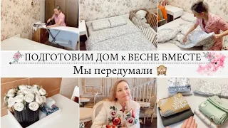 МОТИВАЦИЯ на УБОРКУ и УЮТ💕Свидание с мужем❤️ГОТОВИМ ДОМ к ВЕСНЕ🌸СТУЛЬЧИК от МФ КУЗЯ