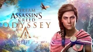 | 7 | STREAM | ۩ Assassin’s Creed: Odyssey ۩ - Квесты, боооольше квестов!