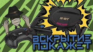 ВСКРЫТИЕ ПОКАЖЕТ! SEGA MD1 VA6 - Консоли #34  (PART-2)