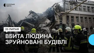 «Краще б померли відразу»: Росія третю ніч поспіль обстрілює Одещину