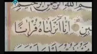 Prophet Yusuf Movie The Opening