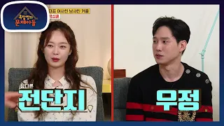 모두를 놀라게 한 과거 무명시절에 전단지 알바하던 어린 소민의 충격적인 행동♨ [옥탑방의 문제아들/Problem Child in House] | KBS 211019 방송