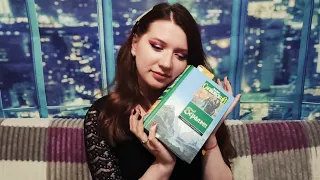 АСМР Читаю Ведьмака Близким Шепотом/ ASMR Reading The Witcher with Close Whisper in Russian