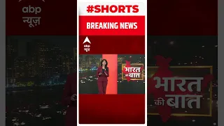 Breaking News : Eknath Shinde की पार्टी की बड़ी जीत | #Shorts | Mumbai News