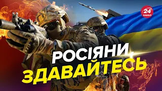 🔥Критично порушена логістика Росії півдні / Звільнення Херсона / Що з ППО?  – ГУМЕНЮК