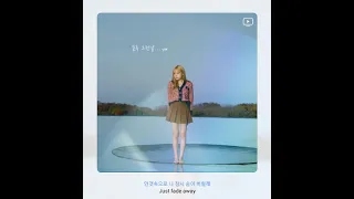 디브 - 문득 그런 날