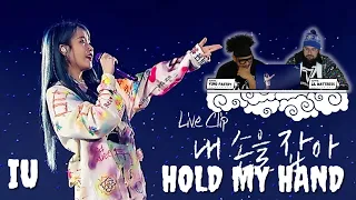 [IU] '내 손을 잡아(Hold My Hand)' 라이브 클립 (2019 아이유 투어 콘서트 'Love, poem') 반응