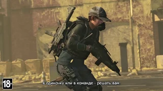 Tom Clancy's The Division 2 — трейлер мультиплеера (русские субтитры)