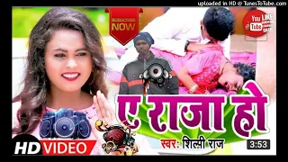 Bhojpuri Dj Tapa Tap Mix !! Nagpuri Style !! 5G Jhumar Style !! Bhojpuri Dj Tapa Tap Mix !! Dj Shan