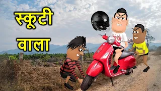 Gora Kaddu Aur Kala Kaddu Comedy Part 29