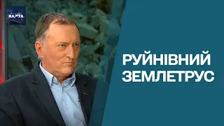 💥 НАЙПОТУЖНІШИЙ землетрус за останні десятиліття! Чи дійде до України руйнівна хвиля?