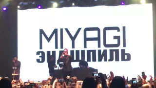 MiyaGi - Моя Королева