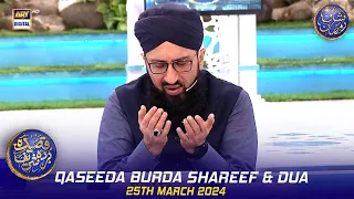 Qaseeda Burda Shareef & Dua | Mufti Sohail Raza Amjadi | Waseem Badami | 25 March 2024 | #shaneiftar