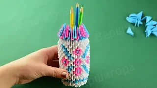 Как сделать вазочку карандашницу из бумаги ✿ Модульное оригами