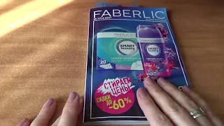 Листаем каталог #FABERLIC 10 2023 ( c 10.07 по 30.07). Акции и новинки