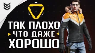 RING OF ELYSIUM - БЕСПЛАТНЫЙ PUBG (ОБЗОР)