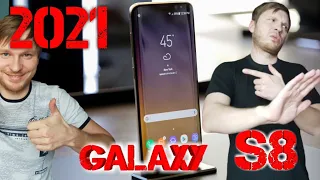 Samsung Galaxy s8 в 2021 | Актуален ли | Стоит ли Покупать | Плюсы и Минусы