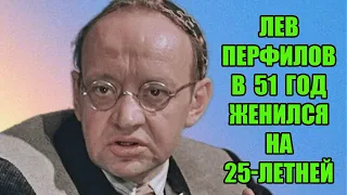 Лев Перфилов в 51 женился на 25-летней. Как сложилась жизнь Гриши из "Место встречи изменить нельзя"