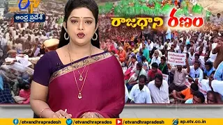 4th Feb'20 | Ghantaravam 7 PM | ETV Andhra Pradesh | ETV Win