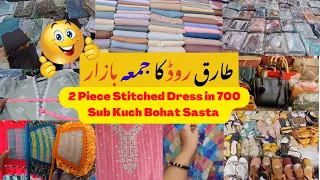 Tariq Road-Dresses-Jewllery,Bags,Footwear,2 Pcs Suits very low Price, sasti shopping Juma SastaBazar
