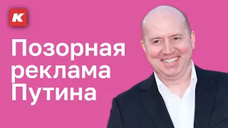 Гей на передержке. Как власть перешла на язык ГОПНИКОВ. Кашин.гуру