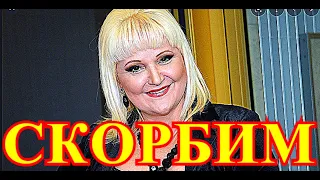 ЖУТКАЯ И БЫСТРАЯ СМЕРТЬ!!!!НЕ УСПЕЛИ ПРОСТИТЬСЯ...СТРАНА ХОРОНИТ  ЗНАМЕНИТОСТЕЙ....