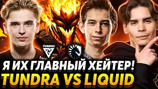 Битва за финал. Зевс через ручку имба? Nix смотрит Tundra Esports vs Team Liquid