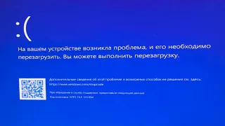 Ntfs file system синий экран как исправить при загрузке.Ошибка файловой системы жесткого диска