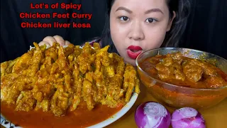 *SPICY* LOTS OF SOFT CHICKEN FEET CURRY &  RICE, CHICKEN LIVER & GIZZARD CURRY MUKBANG | BIG BITES