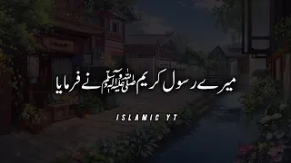 Hazrat Muhammad ﷺ ka Ershad Mubarik hy 🥀♥️ || Ajmal Raza Qadri || #trending #viral #islamicvideo