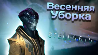 Open Coop Beta и другие изменения в Stellaris: 3.8 // обзор дневников разработчиков